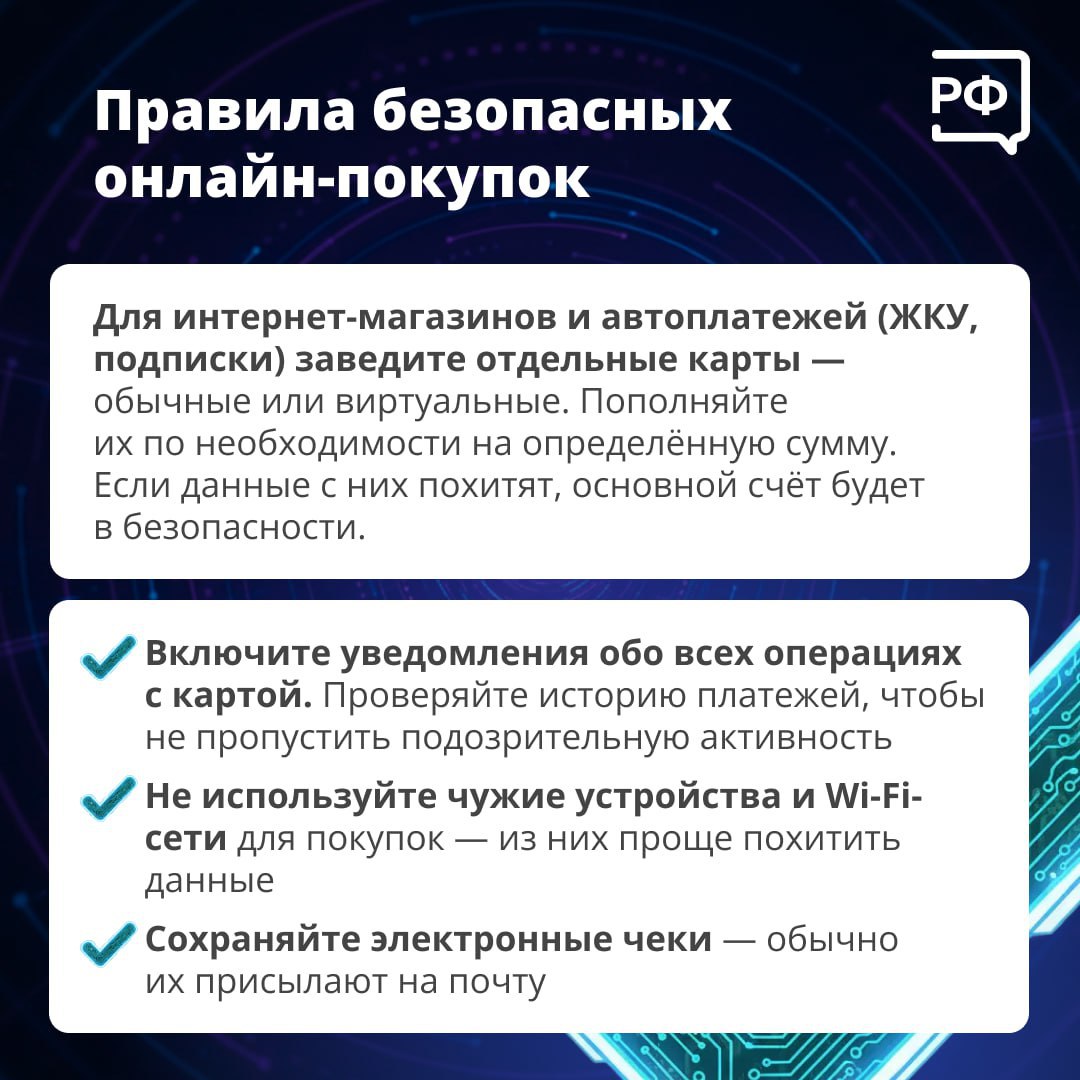 Оплата такси, ЖКУ, товаров на маркетплейсах — такие и многие другие платежи сейчас проходят через интернет Оплата такси, ЖКУ, товаров на маркетплейсах — такие и многие другие платежи сейчас проходят через интернет