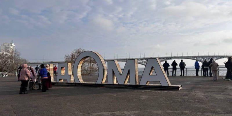 Чем запомнится саратовцам 2025 год