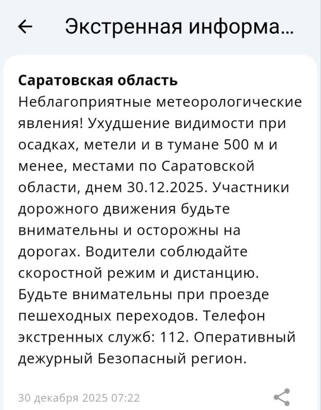 ����, ����� � ������ � ��������