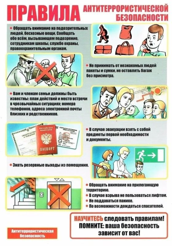 ��������� ������ � ����� ������ ��������!