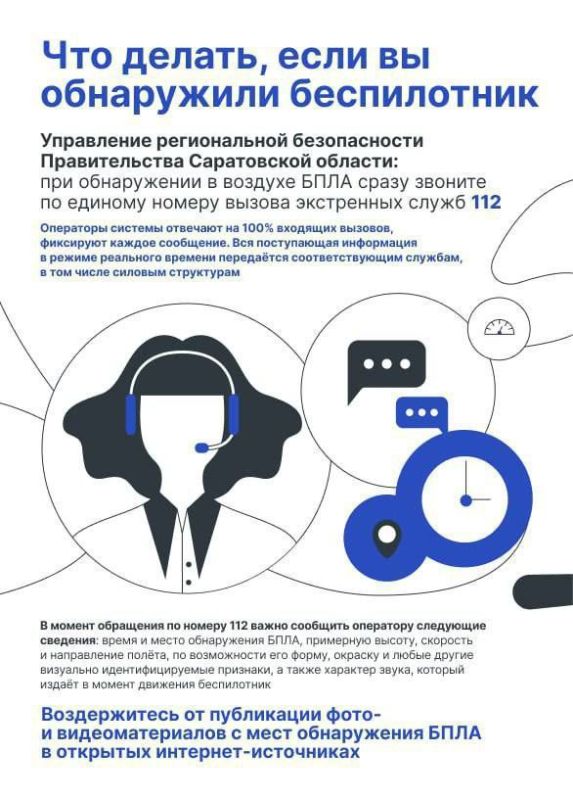 ���������� � ��������� ��� ����������� ����