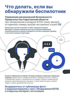 ���������� � ��������� ��� ����������� ����