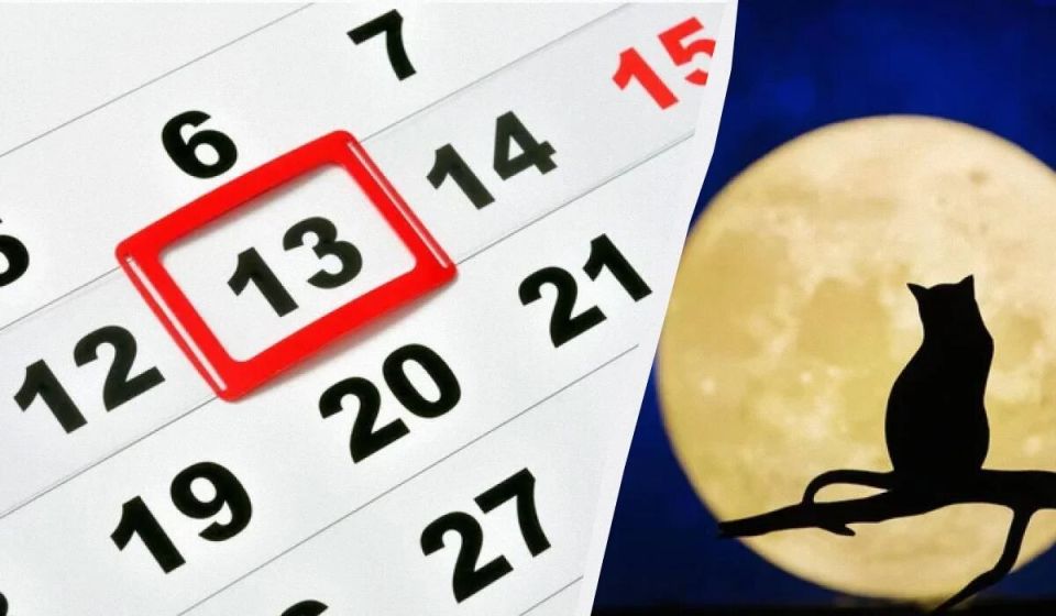 �������, 13 �������: ����� ����� 13 � ������� �����