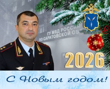 ��������� �������! �������� � �������� ���������� ��� � ����������� 2026 �����!