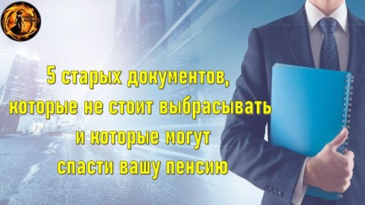 ������� ����������� �����������: ����� ��������� ������� ���������� ���������� �������?