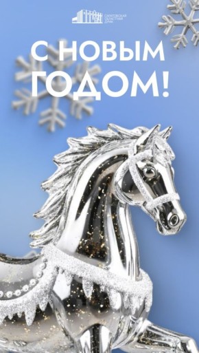 2025 ��� ������������ �������� � ����������