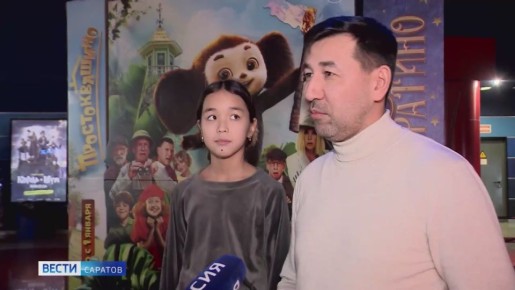 1 января в большой кинопрокат вышел новый отечественный фильм «Чебурашка 2», созданный при поддержке телеканала «Россия»