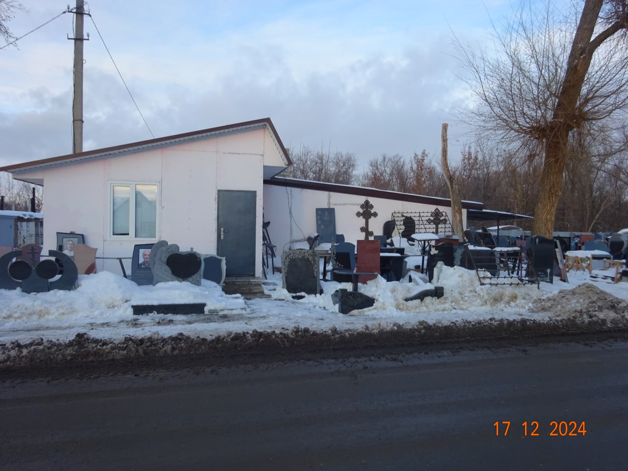 Контрольным управлением администрации Балаковского муниципального района в декабре 2024 года проведено выездное обследование земельного участка в с. Ивановка Балаковского района Контрольным управлением администрации Балаковского муниципального района в декабре 2024 года проведено выездное обследование земельного участка в с. Ивановка Балаковского района