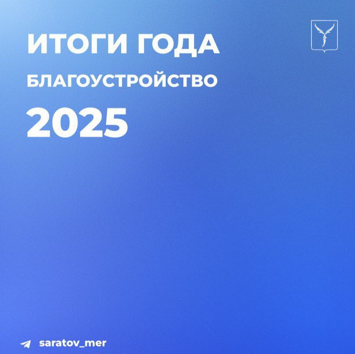 �������� ����� 2025 ����. ����� �� �������� ����������� �������� ���������� ������ ����� ���������������