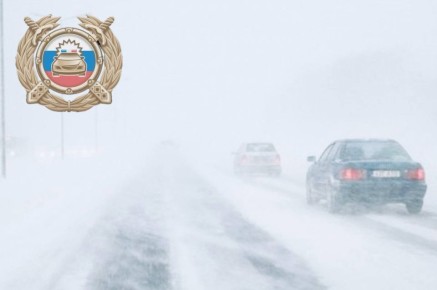 Внимание! По данным министерства дорожного хозяйства области введено временное ограничение на трассах из-за неблагоприятных погодных условий и в связи с введением ограничения движения в Пензеской области