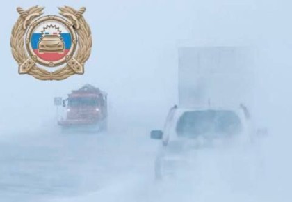 Внимание! По данным ФКУ УПРДОР «НИЖНЕ-ВОЛЖСКОЕ» введено временное ограничение на трассах из-за неблагоприятных погодных условий и в связи с введением ограничения движения в Ульяновской области