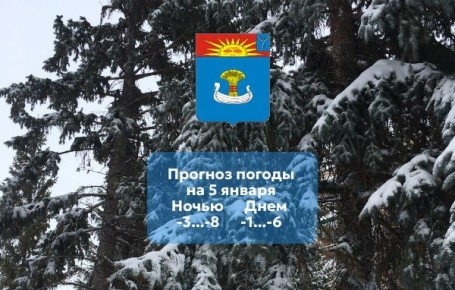 ������� ������ �� 5 ������ 2026 ����