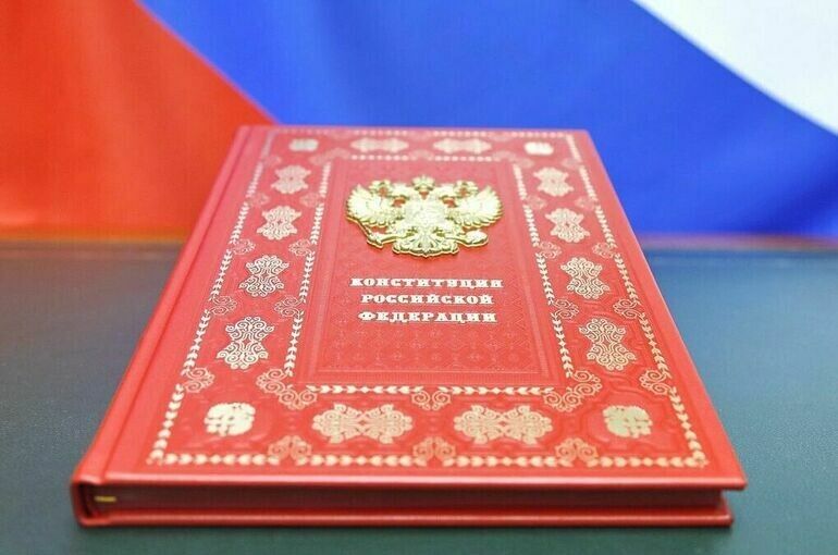 Как Конституция России формировала будущее страны