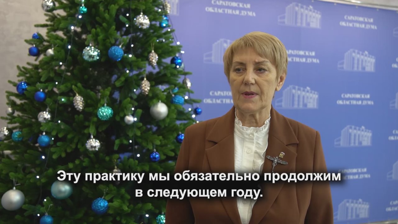 2025 год в цифрах и решениях