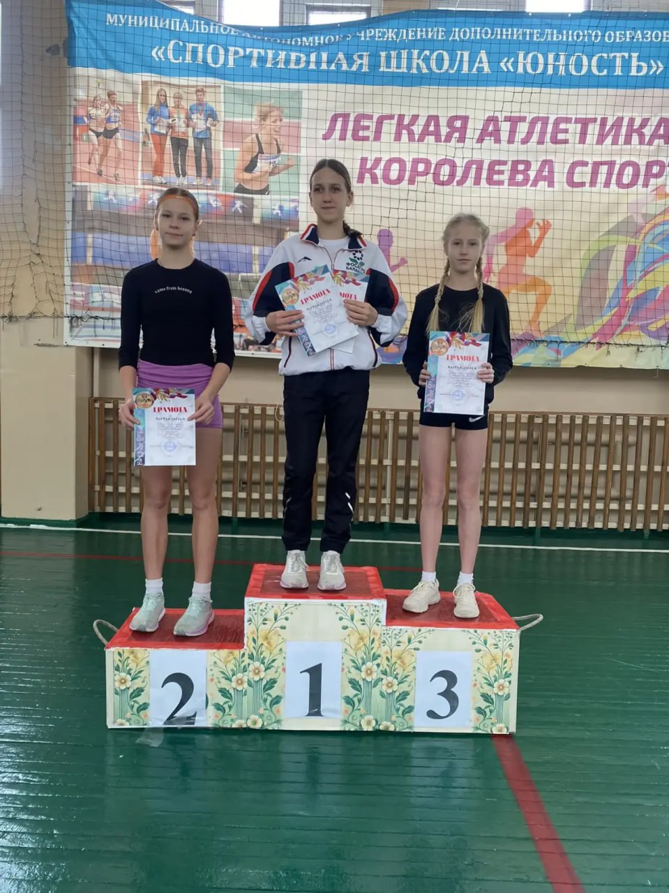 В спортивной школе «Юность» прошел турнир по легкой атлетике «Рождественские старты» В спортивной школе «Юность» прошел турнир по легкой атлетике «Рождественские старты»