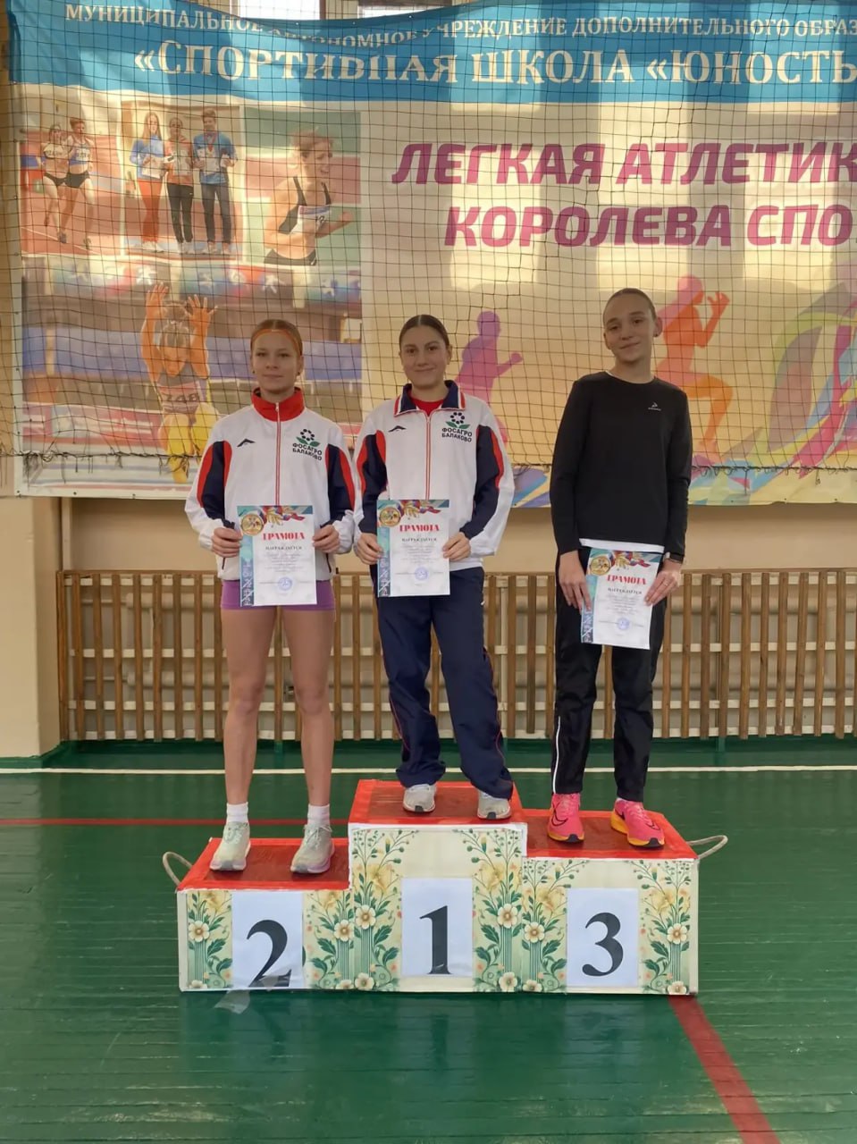 В спортивной школе «Юность» прошел турнир по легкой атлетике «Рождественские старты» В спортивной школе «Юность» прошел турнир по легкой атлетике «Рождественские старты»