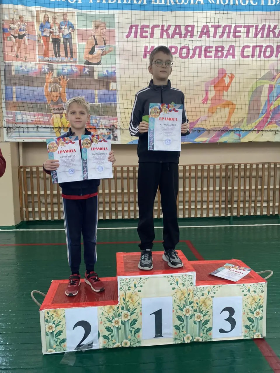 В спортивной школе «Юность» прошел турнир по легкой атлетике «Рождественские старты» В спортивной школе «Юность» прошел турнир по легкой атлетике «Рождественские старты»