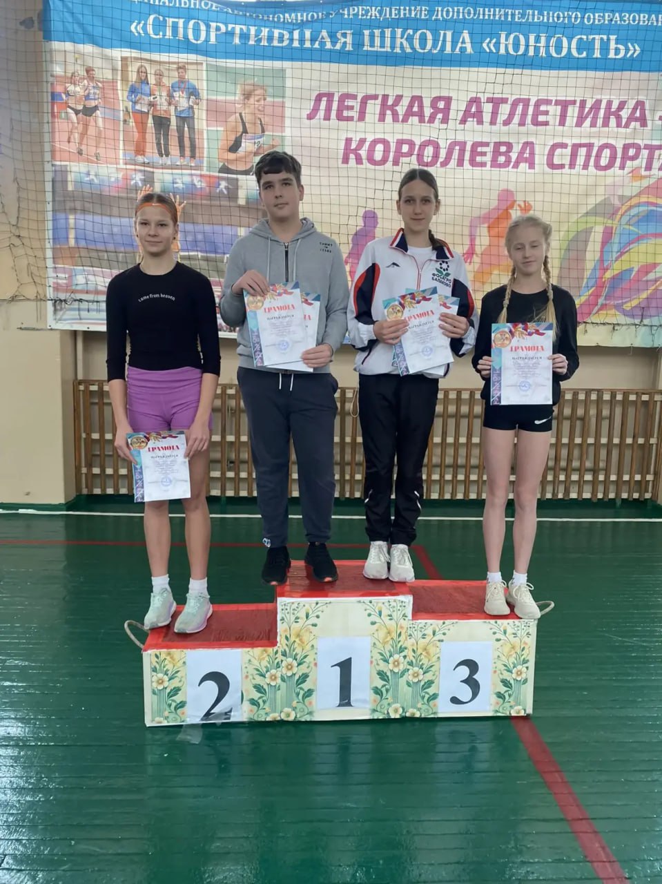 В спортивной школе «Юность» прошел турнир по легкой атлетике «Рождественские старты» В спортивной школе «Юность» прошел турнир по легкой атлетике «Рождественские старты»
