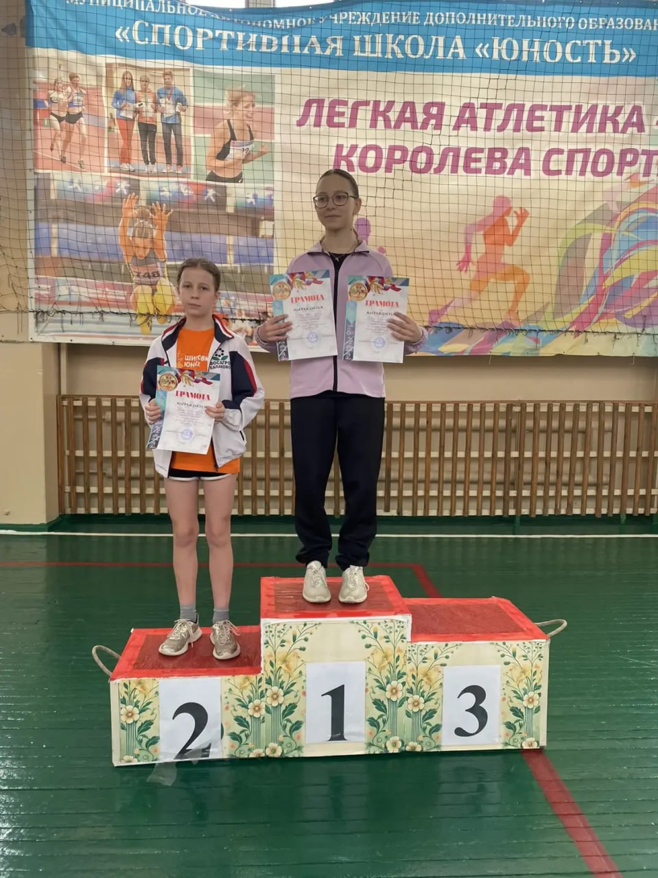 В спортивной школе «Юность» прошел турнир по легкой атлетике «Рождественские старты» В спортивной школе «Юность» прошел турнир по легкой атлетике «Рождественские старты»