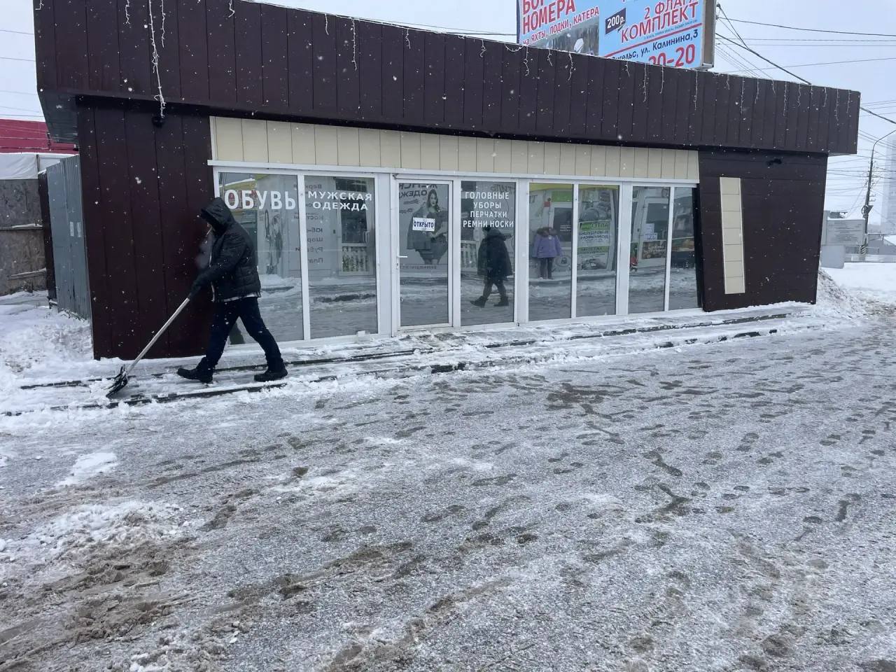 В Энгельсе ликвидируют последствия снегопада В Энгельсе ликвидируют последствия снегопада