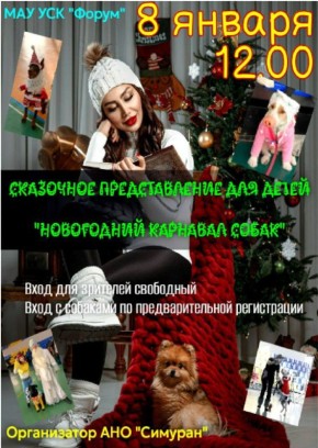 � ��� ������ 8 ������ � 12:00 ������ ����������� ������������� ��� ����� � �������� � ����������� �������� �����