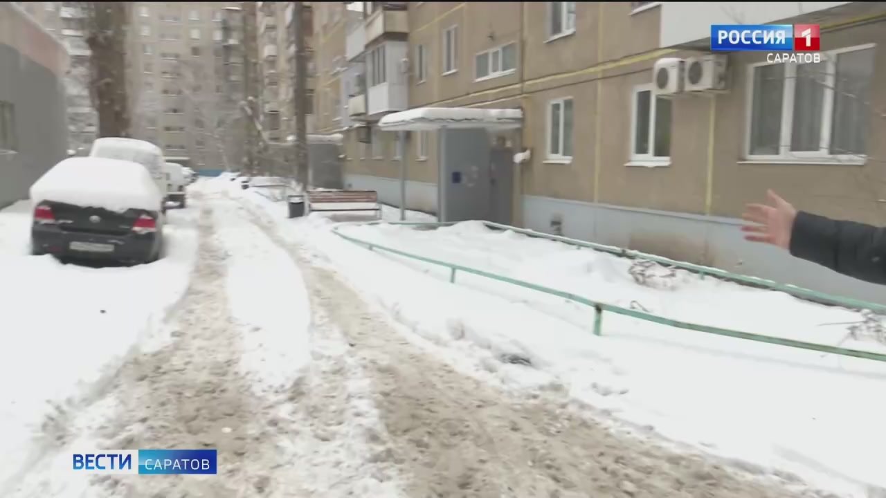 В Саратове продолжают устранять последствия снегопада