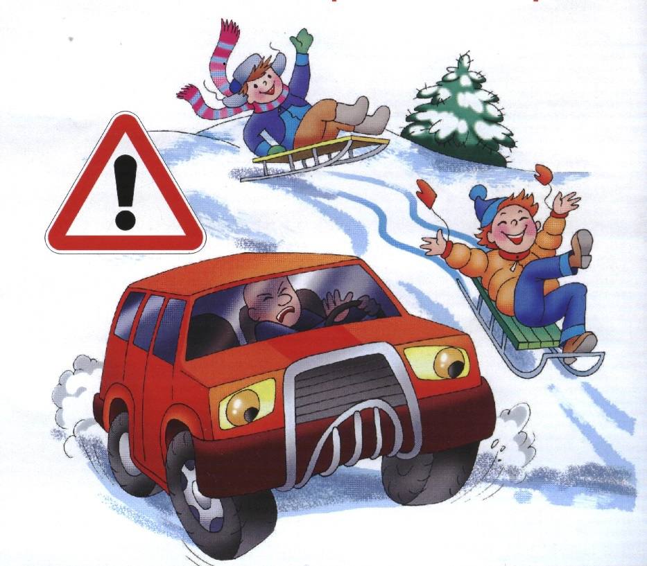 Госавтоинспекция предупреждает о повышенной опасности катания на тюбингах, санках и снегокатах, коньках и лыжах вблизи проезжей части