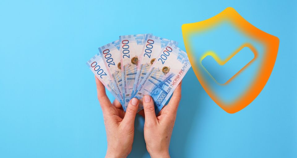 Государственная защита сбережений: лимит страховки по вкладам увеличен до 2,8 миллиона рублей