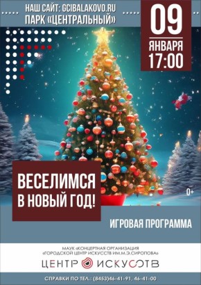 ������, 9 ������ � 17:00, ��������� ����� �������� ���������� ��� � ���� ������������ �� ������� ��������� ���������� � ����� ���!�