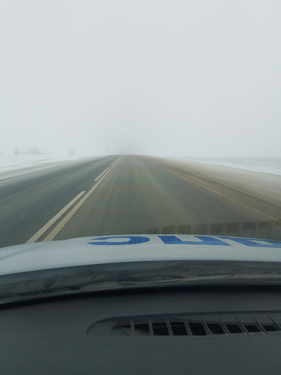 Госавтоинспекция обращает внимание участников дорожного движения Госавтоинспекция обращает внимание участников дорожного движения