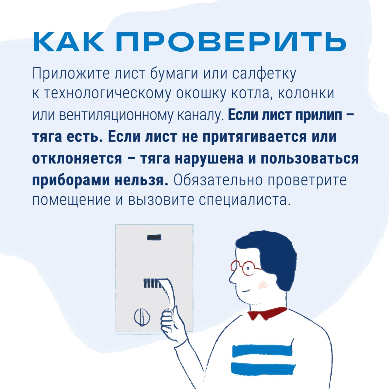 Знаете ли вы, как работает обратная тяга? Знаете ли вы, как работает обратная тяга?