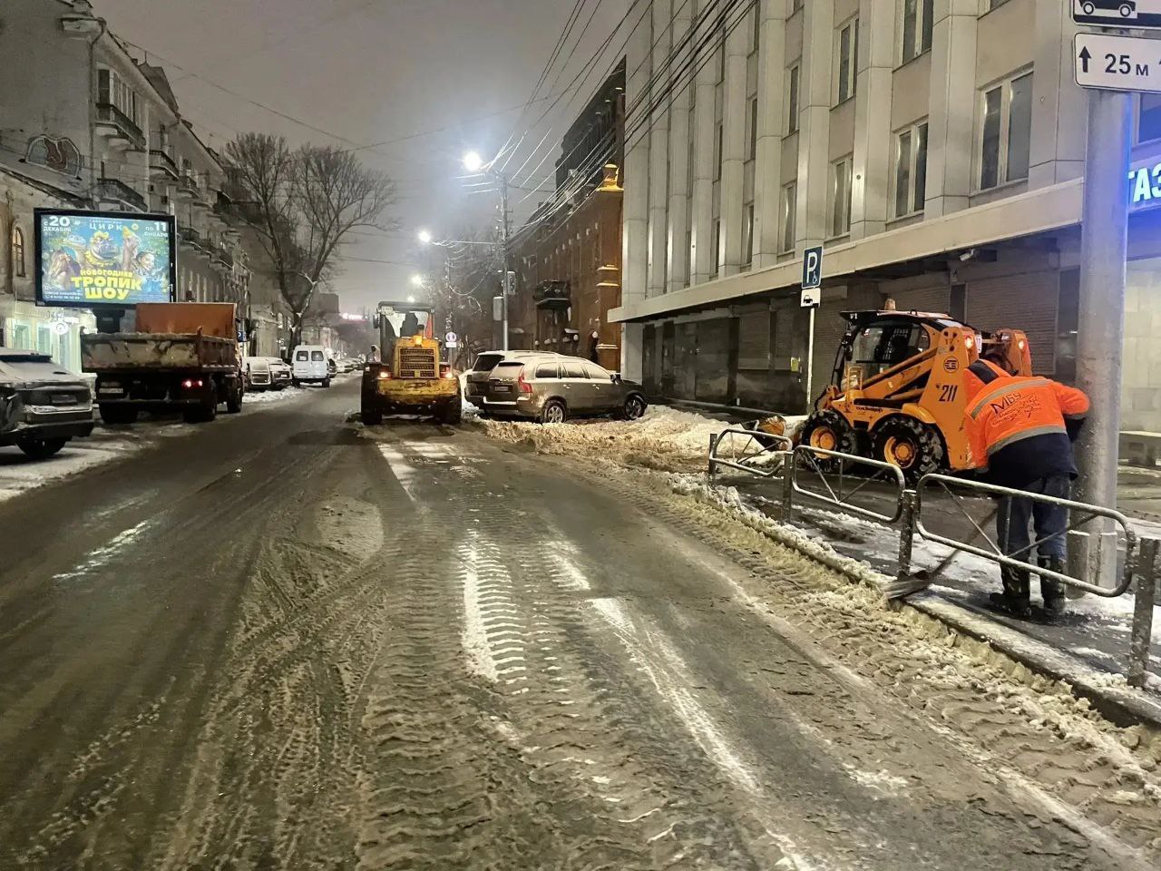 Провел совещание с главами районов и руководителями коммунальных служб — все службы работают в круглосуточном режиме Провел совещание с главами районов и руководителями коммунальных служб — все службы работают в круглосуточном режиме