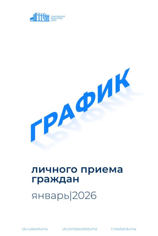 ��������� ������ ������� ������ ������� ���������� � ������ 2026 ���� �� �������� ��������������� ������������ ����������� ��������� ����