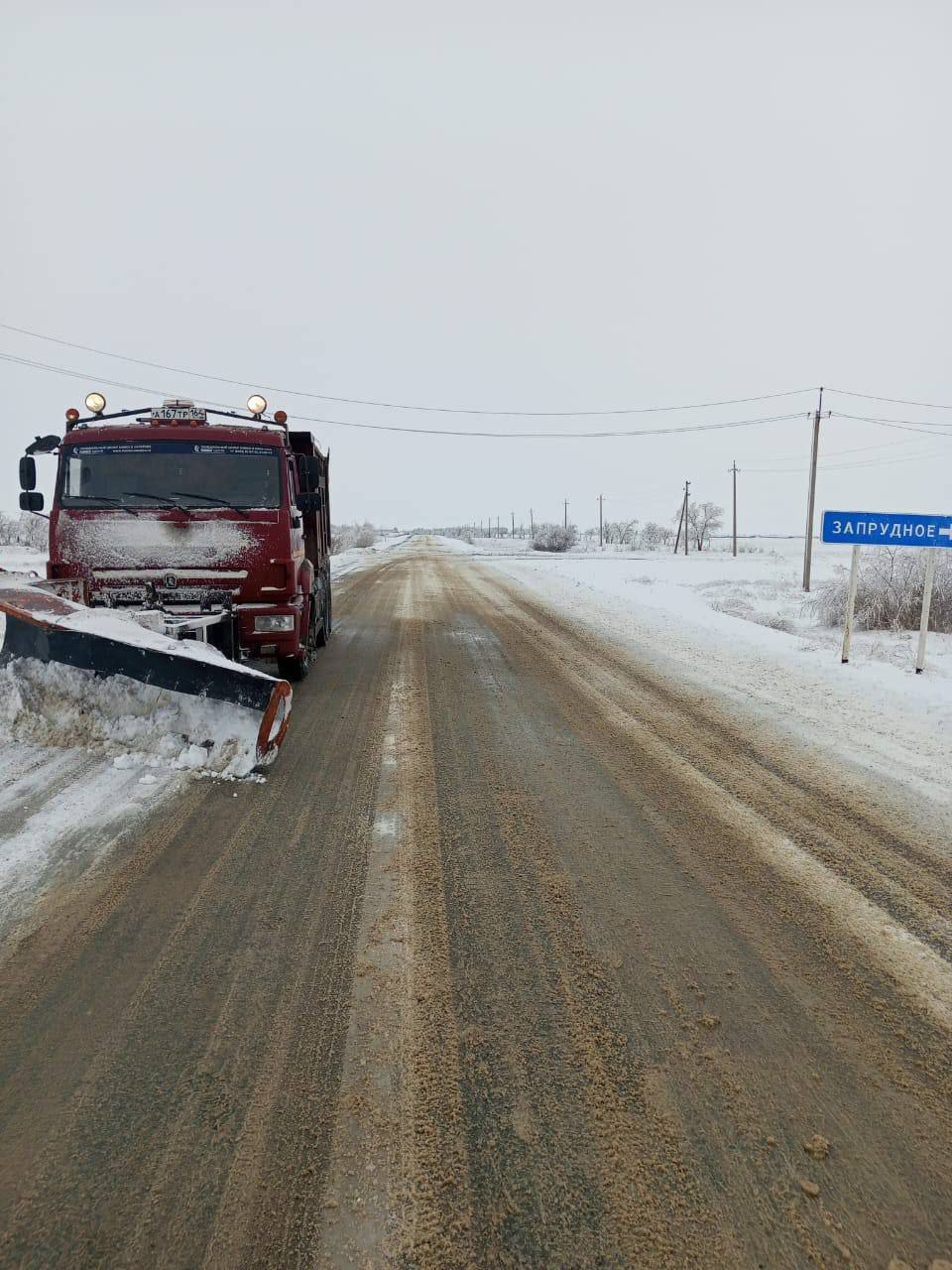 Региональные дороги Саратовской области обработали 1122 тоннами песко-соляной смеси Региональные дороги Саратовской области обработали 1122 тоннами песко-соляной смеси