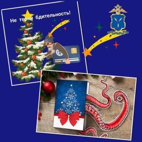 �������� �������� �� "���������"