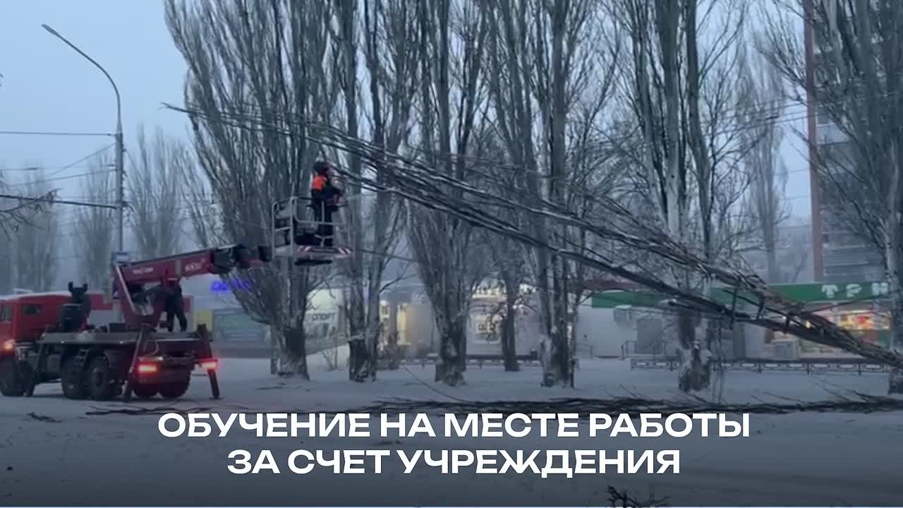 МБСПУ «Комбинат благоустройства» приглашает на работу