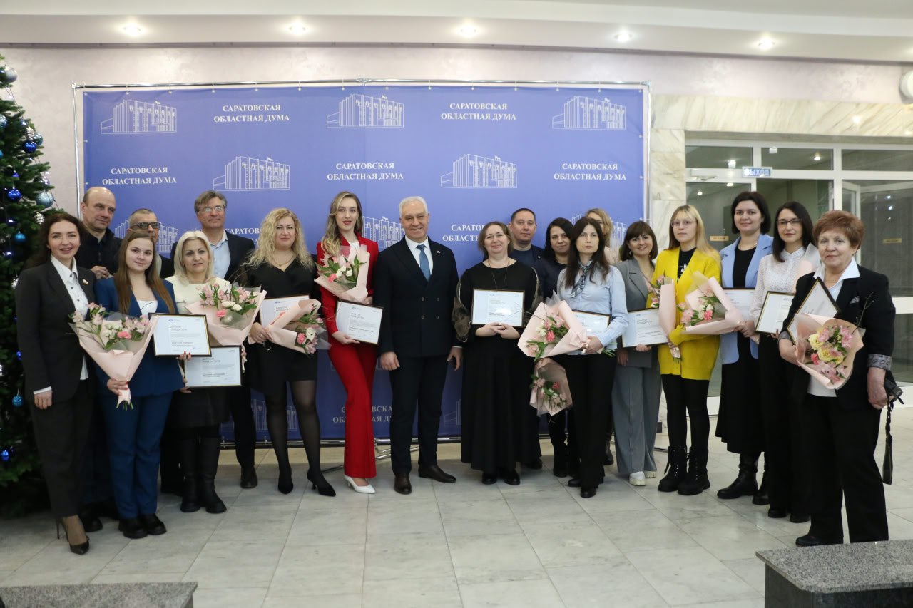 В День российской печати в Саратовской областной Думе состоялась церемония награждения победителей журналистского конкурса на лучшее освещение деятельности регионального парламента В День российской печати в Саратовской областной Думе состоялась церемония награждения победителей журналистского конкурса на лучшее освещение деятельности регионального парламента