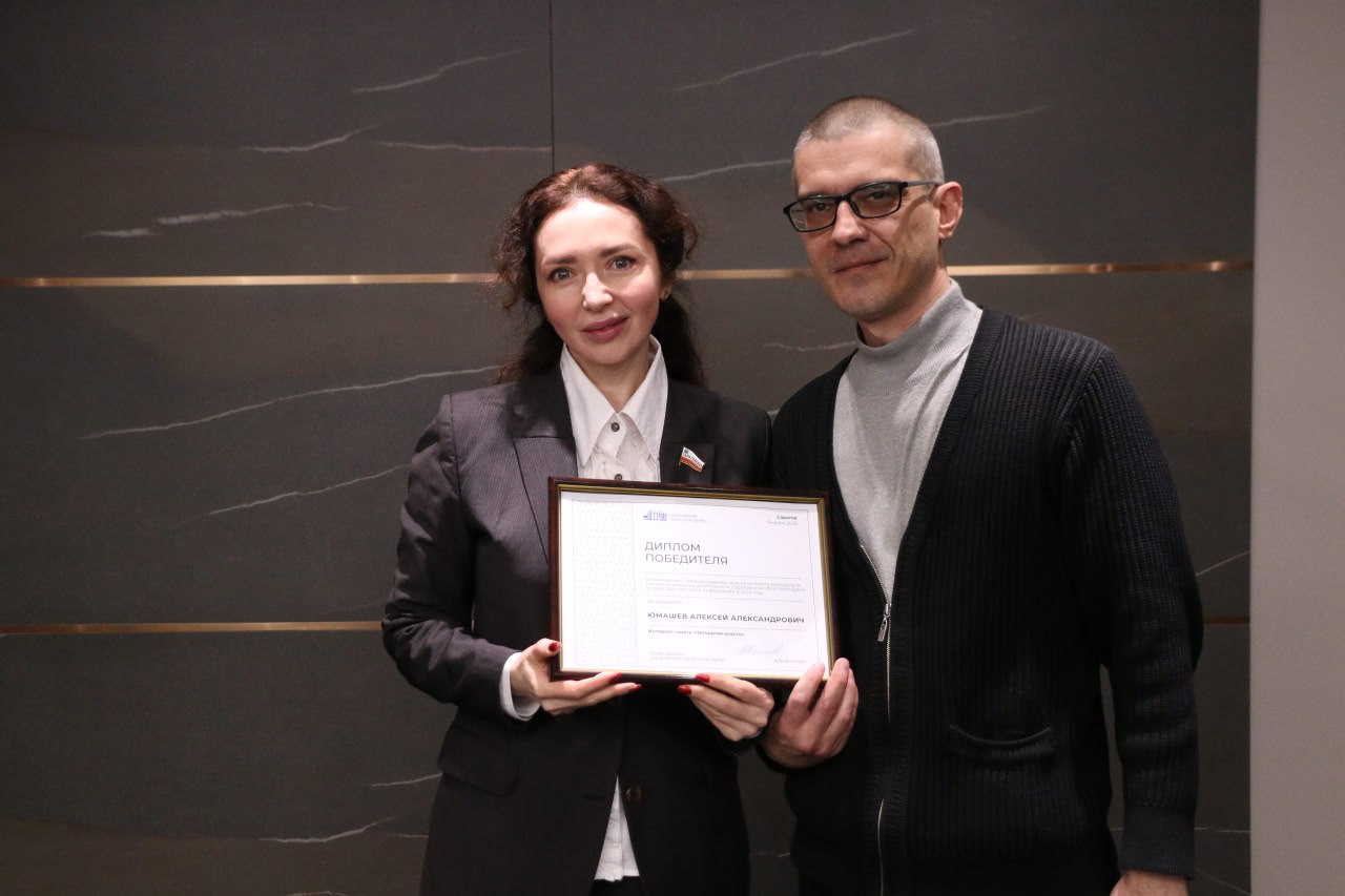 В День российской печати в Саратовской областной Думе состоялась церемония награждения победителей журналистского конкурса на лучшее освещение деятельности регионального парламента В День российской печати в Саратовской областной Думе состоялась церемония награждения победителей журналистского конкурса на лучшее освещение деятельности регионального парламента