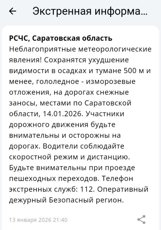 �������������� �� ���. � ����������� ������� ������, 14 ������, ����� ��������� ��������� ��������� � ������� � ������ 500 ������ � �����, ���������� - ����������� ���������, �� ������� - ������� ������