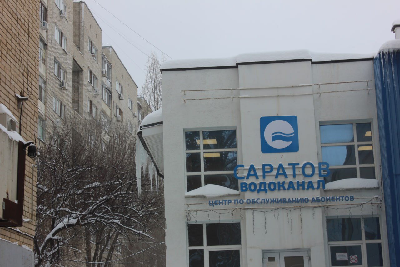 В заваленном снегом Саратове прохожие рискуют получить сосульками по голове В заваленном снегом Саратове прохожие рискуют получить сосульками по голове