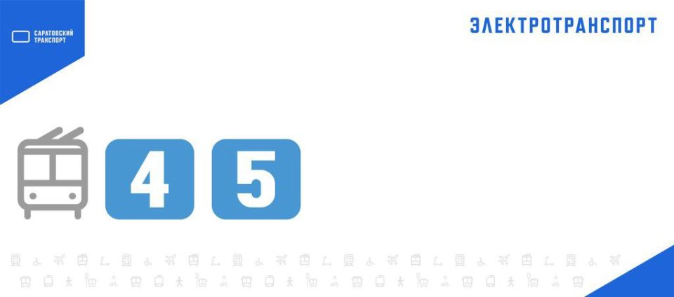 �������� �������� �������� � 11 � ������������ �� 4, 5