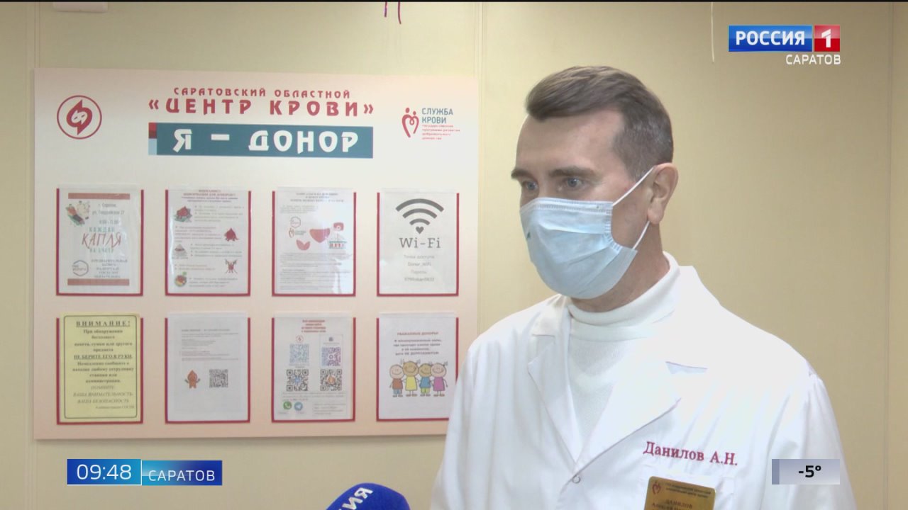 В Саратовском областном клиническом центре крови подвели итоги новогодних каникул