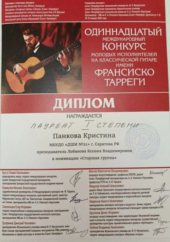 ������� ��� �21 ����� ����������� XI �������������� �������� ������� ������������ �� ������������ ������ ��. ��������� �������