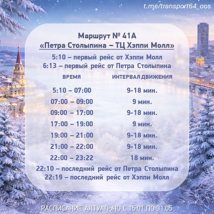 ������������ ���������� ����� ��������� � 8� � � 41�