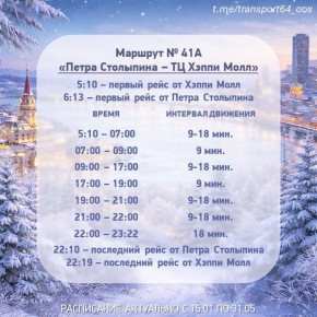 ������������ ���������� ����� ��������� � 8� � � 41�