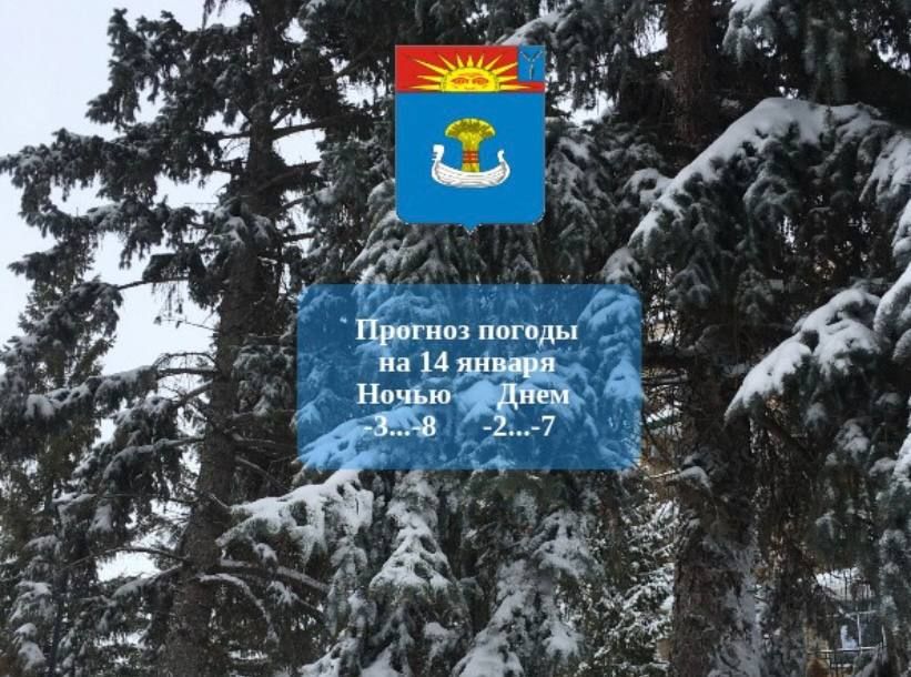 ������� ������ �� 14 ������ 2026 ����