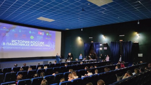 В кинотеатре «Победа» наградили будущих хранителей наследия