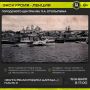 Городской центр им. П.А. Столыпина приглашает на экскурсию-лекцию «Волга-рекам родина царица...» (часть 1)