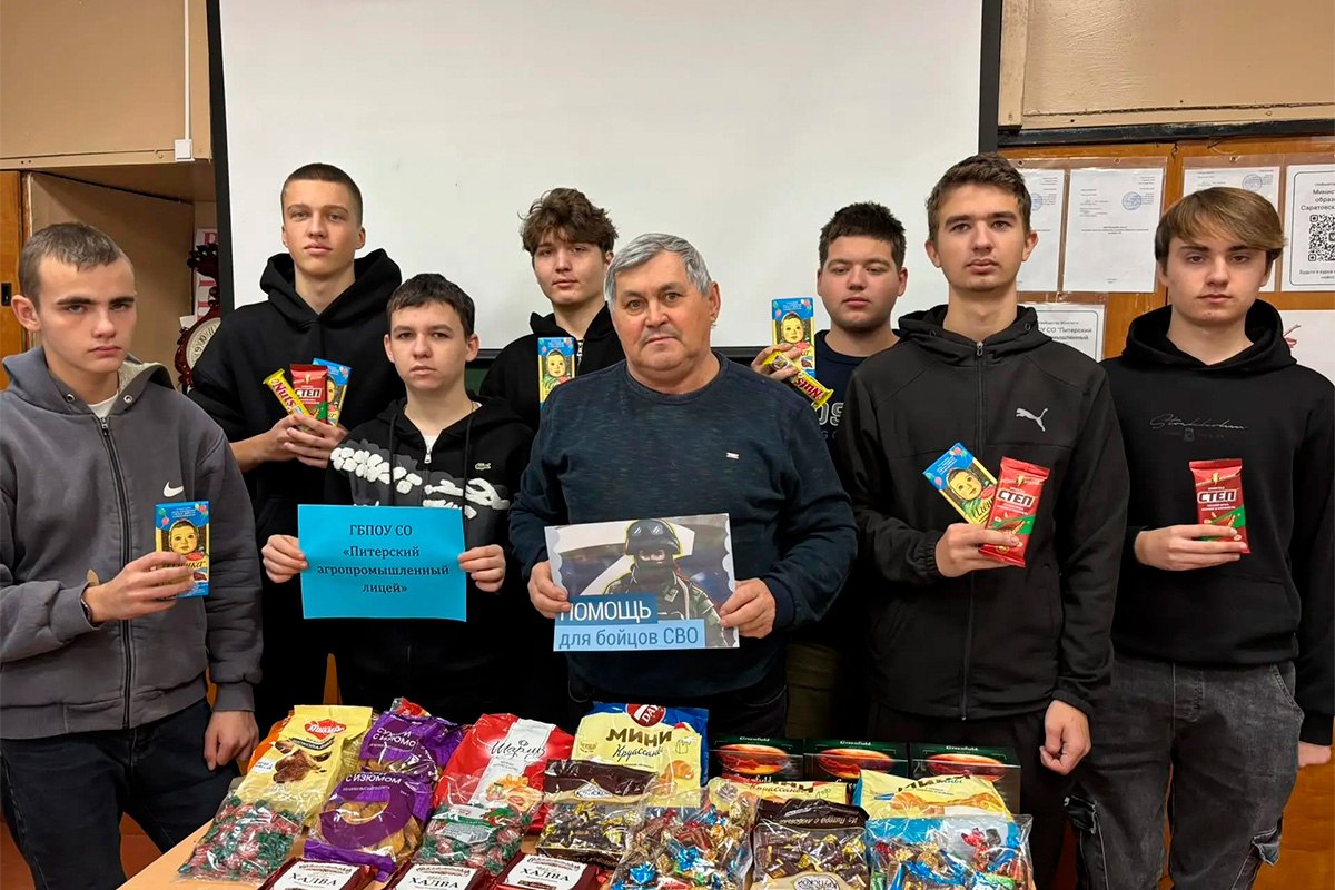 Лицеисты из Саратовской области собрали посылку для военнослужащих Лицеисты из Саратовской области собрали посылку для военнослужащих