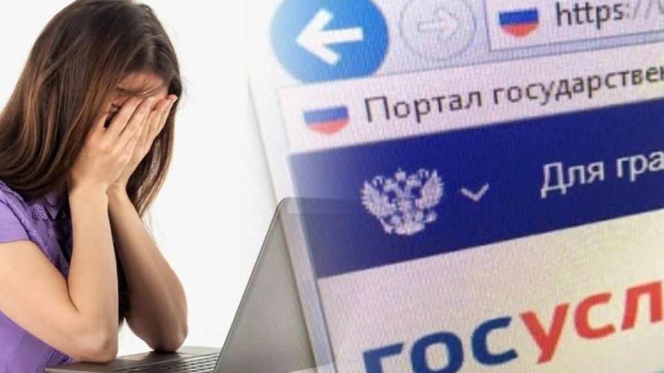 Как защитить свои Госуслуги от мошенников: банк данных в опасности